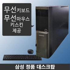DM500SEA-ACI7B + HDD 2TB 추가