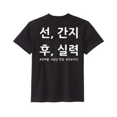 아웃룩볼링공