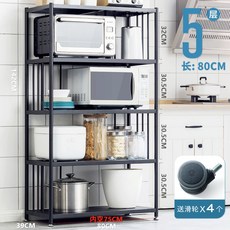 철제랜지대 전자레인지거치대 에어프라이어선반 다층이용가능 팬트리수납장, BC(이미지상 사이즈를 확인하세요.)