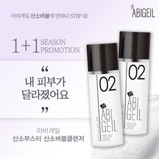 반하다에스테틱