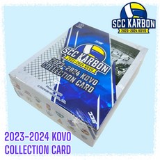 2023-2024 KOVO SCC KARBON 카본 배구카드