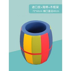 감각통합훈련 원통 드럼 체육시간 오감 신체 굴리기 교구 공, 수입가죽+스펀지 60x72cm, 1개
