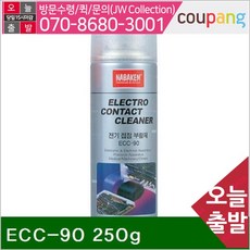 나바켐c1