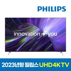 PRISM 4K UHD TV, 190.5cm(75인치), PT750UD, 스탠드형, 방문설치