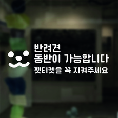 파리투어민박