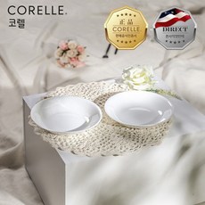 코렐문라이트