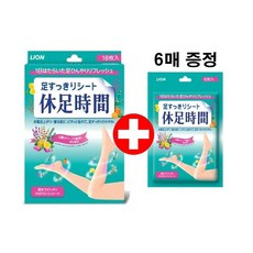 코쿠보해열시트4개입복숭아향해열패치열내림패치쿨링패치
