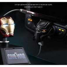 차량용 마블 피규어 시거잭 usb 핸드폰충전기, 블랙팬서