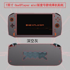 onexplayermini