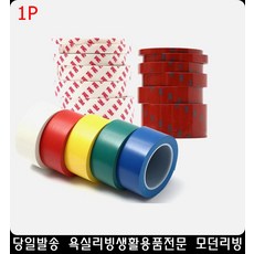 리본공예클래스