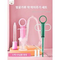 반려동물 약먹이기 고양이 급수기 약 먹이는 주사 애완동물 물약 알약 주사기, 5. 핑크 니플+드로퍼+주사기(스틱+보관함)