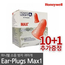 하니웰 귀마개 Max-1 10쌍 소음방지, 없음