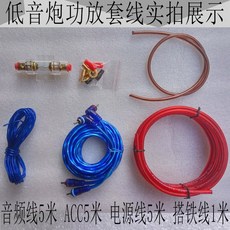 aux노이즈필터케이블