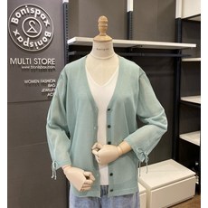 보니토썸머가디건