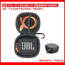 3세대블루투스오디오