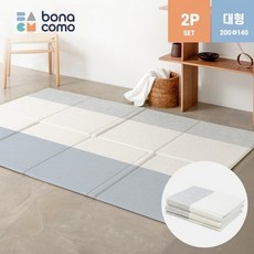 [보나코모] [2P세트] 폴더블 유아매트 베일리 대형 200x140x1.5, 상세 설명 참조
