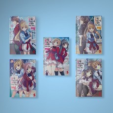 어서오세요실력지상주의교실에만화책전권