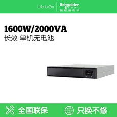 sp-r1000w