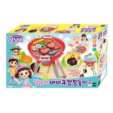 달님이바베큐