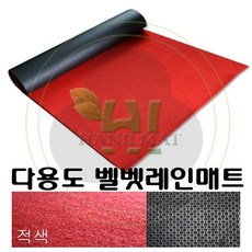 420레벨리어스로즈페인트매트