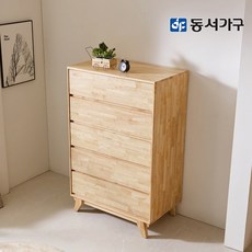 동서가구 네오 네모닉 고무나무 원목 광폭 대형 5단 서랍장 900 NEO1290, 네추럴