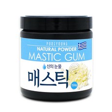 퓨어영 매스틱 분말 150g 매스틱검 메스틱, 1통