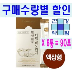 [건강약팜] 환절기 감기 예방 더덕 배 도라지 스틱 약 국 정품 하루 한포로 목관리