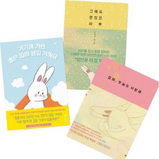 어쩐지저녁좋은일이생길것같은저녁중고