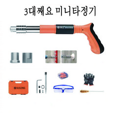 책마스터라제건