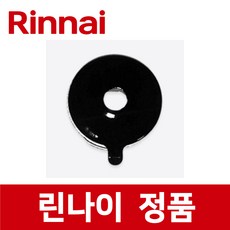 린나이 정품 RSF-BM73BR 큰 대형 버너 헤드 가스 오븐 레인지 렌지 rio22239