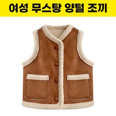 밍크베스트 TOP01