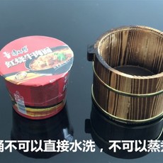 식당용 사시미 워머 단열 붙지 나무통 일식 업소용 보온통 나무 표준형 초밥 호두색 스시, 탄화 16cm 나무통 내피 뚜껑 없음, 1개