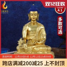 신차고사 신점 약사불상진본순동전유금장전밀종약사유리광여래거가삼보불, 01 5인치