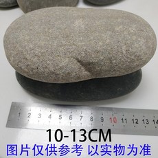 화분자갈 컬러스톤 건재상 천연 거북이 건조 자갈 초대형 거북이 건조 평면 풍경 암벽 등반 건조 원예용 조경용돌 자갈돌, [2 개] 10-13cm 거북 돌