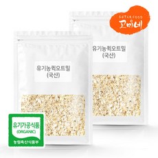 고미네 유기농퀵오트밀(국산 ) 1kg oatmeal 오버나이트 식사대용 포만감, 유기농퀵오트밀(국산), 1kg+1kg