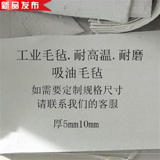 허니롤 50MWM 공업 못 쓰게 함 공기매트 스틱 감돌다 선 둥근 직기 모터 충압 내유성 펠트 권점 엘보링 텔라스오일, 10mm1 *1메터