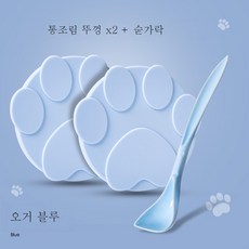 반려동물 통조림 뚜껑 실리콘 뚜껑 밀봉 뚜껑 일반 신선 뚜껑 트리플 실리콘 용품 캔헤드커버, Ogilan 2 + 스푼, 1개