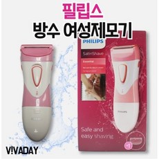 필립스 셀프제모기 겨드랑이제모기 여자다리털 눈썹 가정용제모기 여행용 제모기계