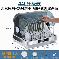 쿠쿠무설치식기세척기