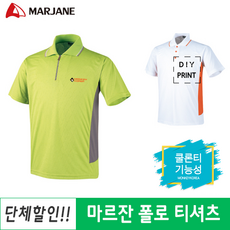 단체카라티주문제작