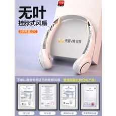 amh-9000