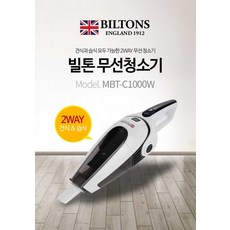 자동차습식청소기