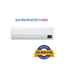 추천5삼성4WAY무풍