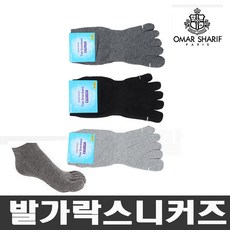 발가락kjc스니커즈