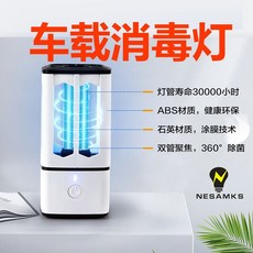 대형자외선마스크살균기