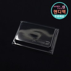 IP-1/13호 샌드위치용기 종이트레이 뚜껑 - 1309, 12개