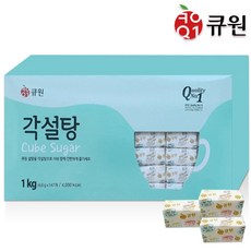 큐원 [큐원] 삼양사 각설탕 (1kg 147개) 설탕 백설탕 커피, 1kg, 1개, GLM 식품배송