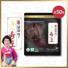 임화자 [TV]임화자의 명인 육포 15gX50봉, 임화자의 명인 육포 15g x 50봉