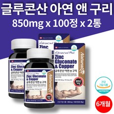 함소아면역&밸런스