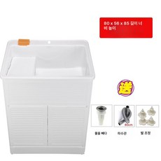 강아지 스파욕조 스탠드 고양이 접이식 애견 목욕탕, 80 펄화이트빨래판포함수전없음 길이 80 폭 56 높이, 1개